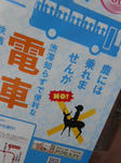20130604a.JPG