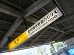 20130606c.JPG