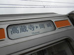20130606d.JPG