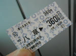 20130607d.JPG