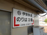 20130609g.JPG