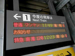 20130610d.JPG