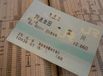 20130610e.JPG