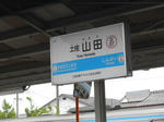20130613f.JPG