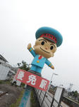 20130614a.JPG