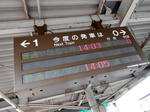 20130614d.JPG
