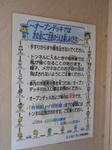 20130615h.JPG