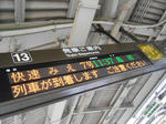20130617e.JPG