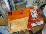 20130617f.JPG