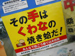 20130618a.JPG