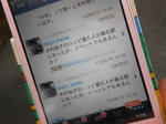 20130618d.JPG