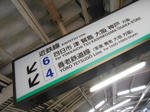 20130618e.JPG