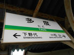 20130618l.JPG