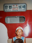 20130620a.JPG