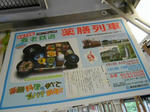 20130620c.JPG