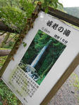 20130620l.JPG