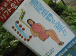 20130621c.JPG
