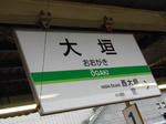 20130622i.JPG