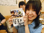 20130624c.jpg