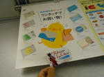20130624i.JPG