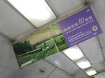20130626f.JPG