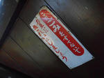 20130628e.JPG