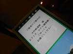20130628g.JPG