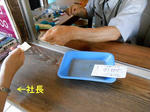 20130628j.JPG