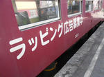 20130703i.JPG