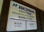20130703k.JPG
