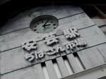 20130707c.JPG