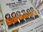 20130707e.JPG