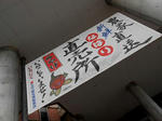 20130708f.JPG