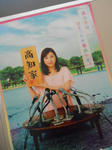 20130709c.JPG