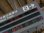 20130709g.JPG