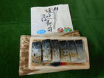 20130710c.JPG
