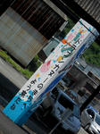 20130710h.JPG