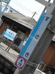 20130710i.JPG