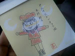 20130710j.jpg