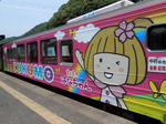 20130712i.JPG