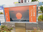 20130714j.JPG