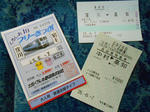 20130715e.JPG
