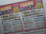 20130715f.JPG