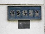 20130715k.JPG