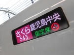 20130716a.JPG
