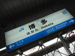 20130717a.JPG