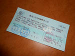 20130717i.JPG