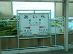20130718e.JPG
