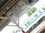 20130718g.JPG