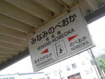 20130721b.JPG